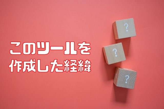 独自コンテンツ不足 の新着タグ記事一覧 Note つくる つながる とどける